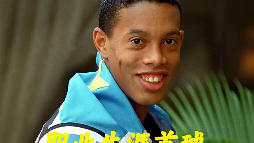 是典型的